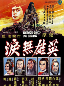 成人久久久久